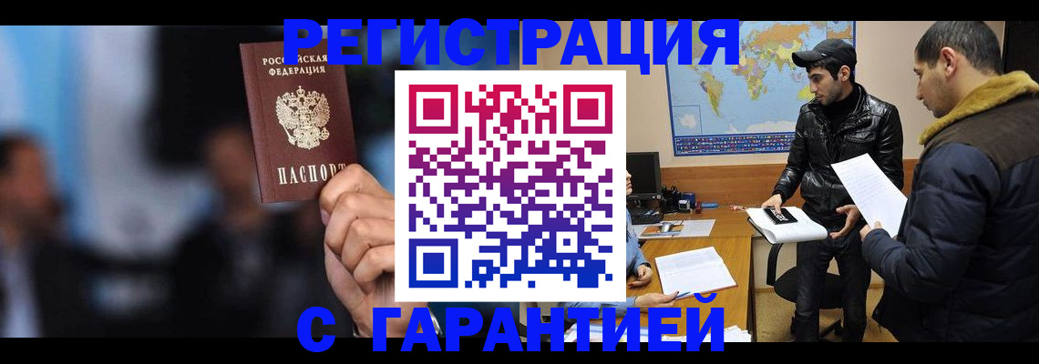 форма 3 в Клине