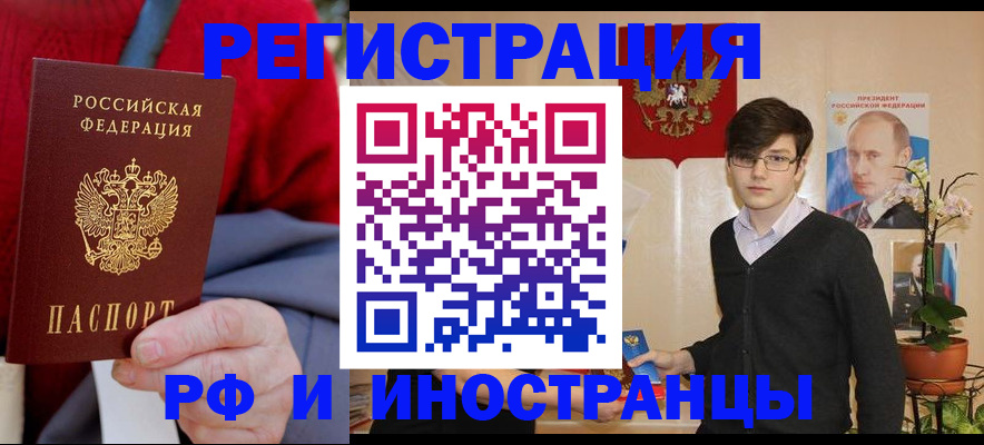 регистрация для школы в Клине