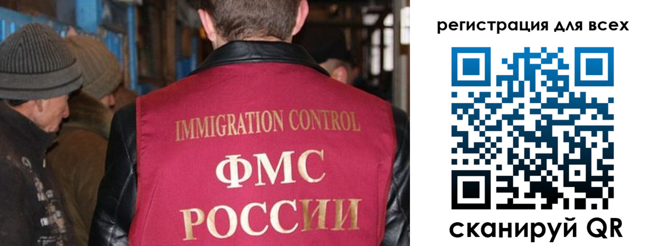 временная регистрация законно в Клине