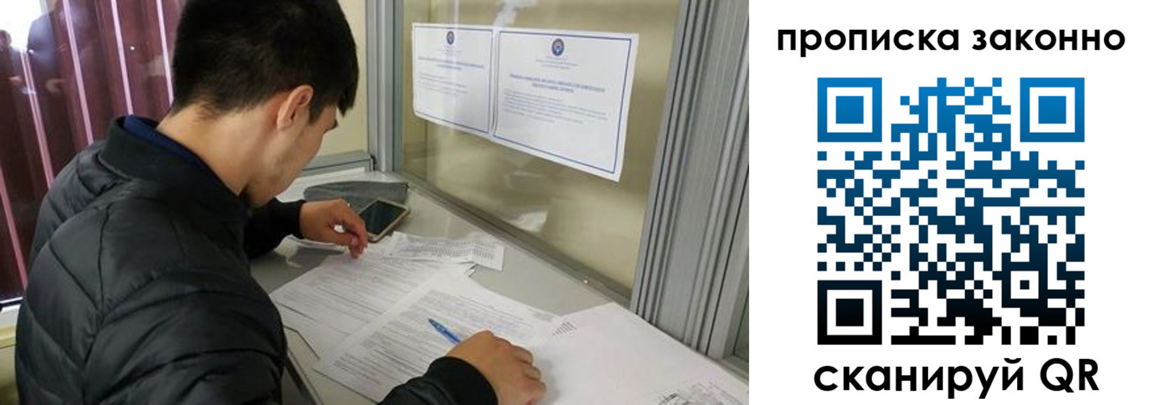 прописка для военкомата в Клине