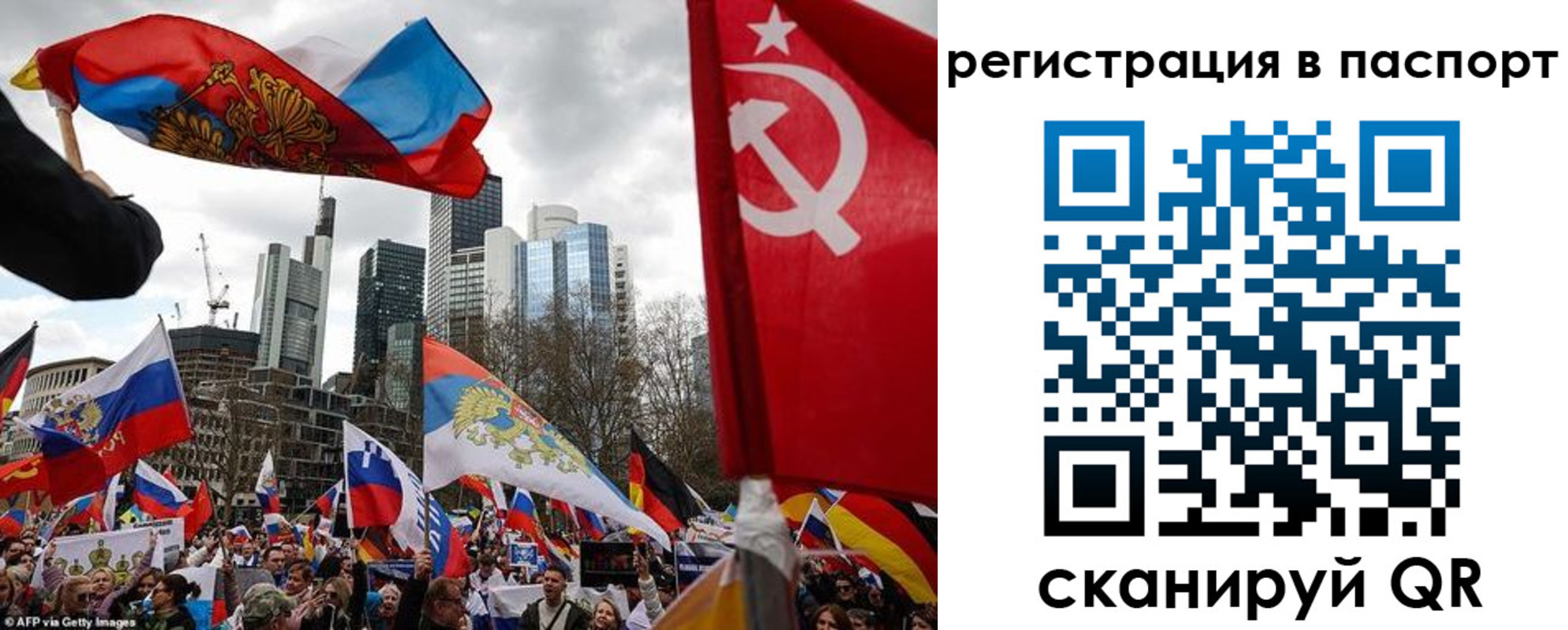 временная регистрация поиск в Клине