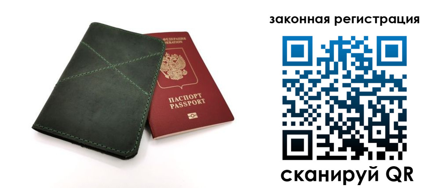 регистрация для дет. сада в Клине